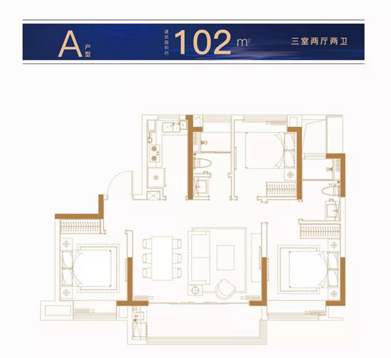 102㎡户型图