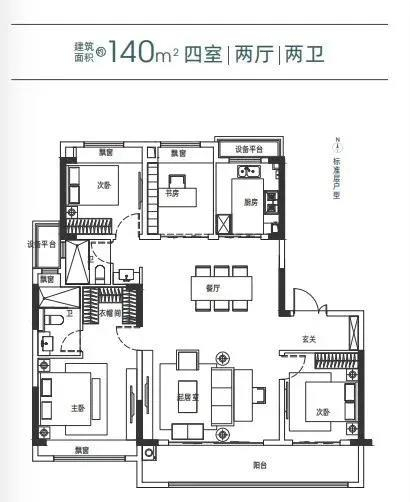 140㎡户型图