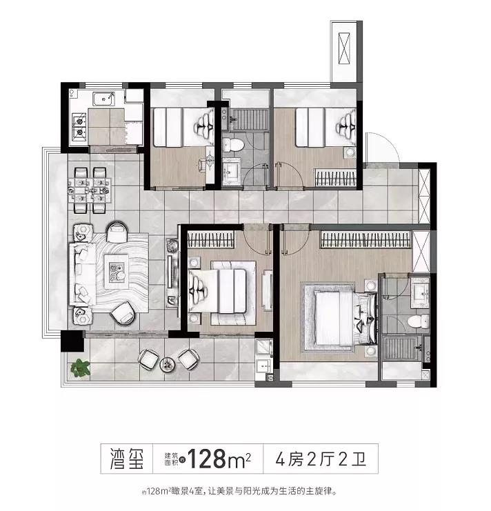 128㎡户型图