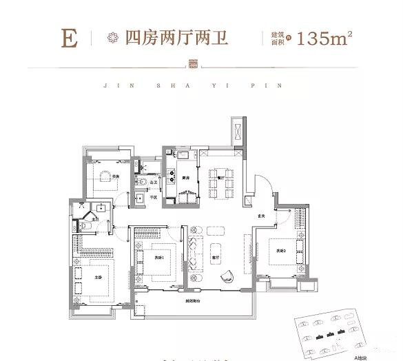 135㎡户型图