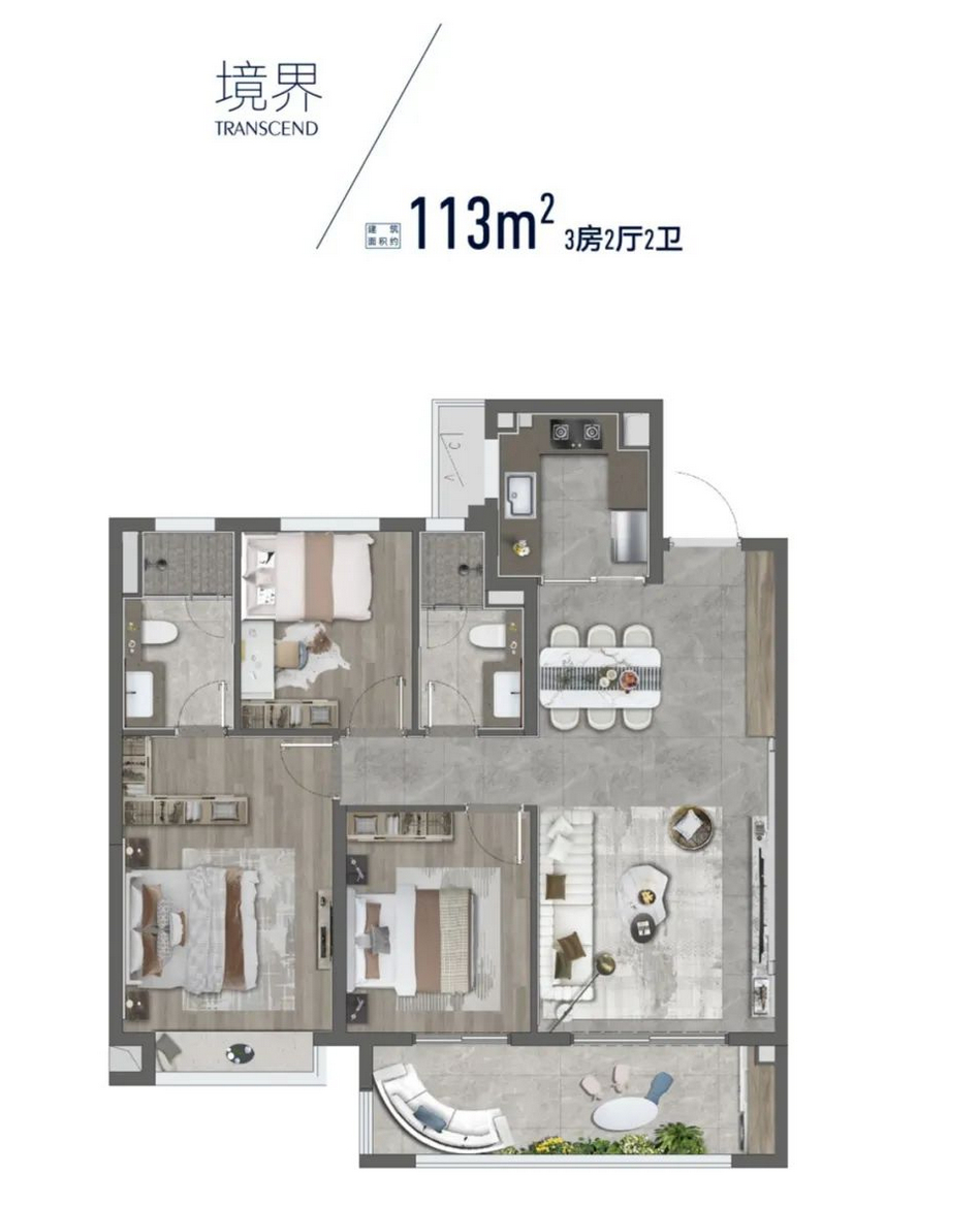 113㎡户型图