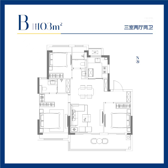 103㎡户型图