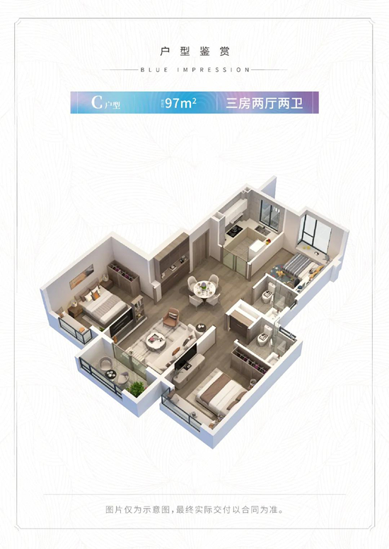 卓越蔚蓝时光主打87-113㎡精妆户型，得房率81%以上