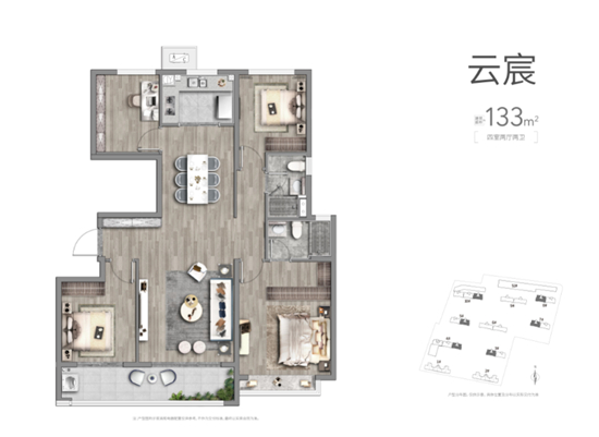 景业龙光玖云府户型图解析