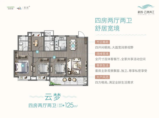 南京新城云漾滨江好不好?