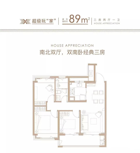 上宸云际正式亮相，精装总价约230万起!