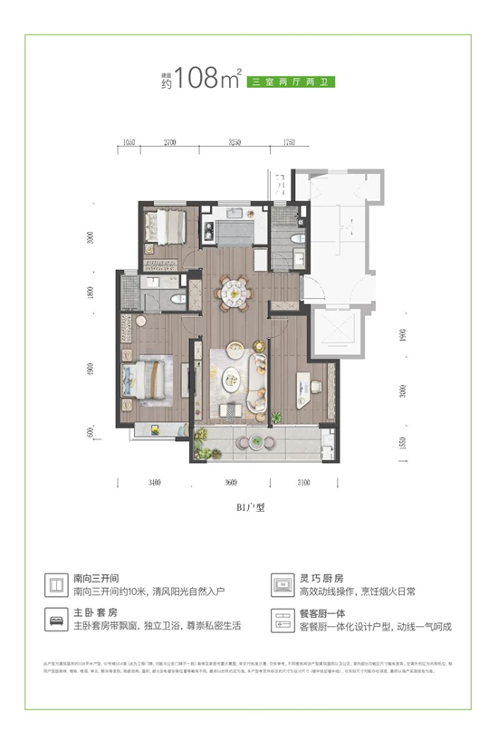 万科雨悦光年公开89、108、125㎡三种户型图